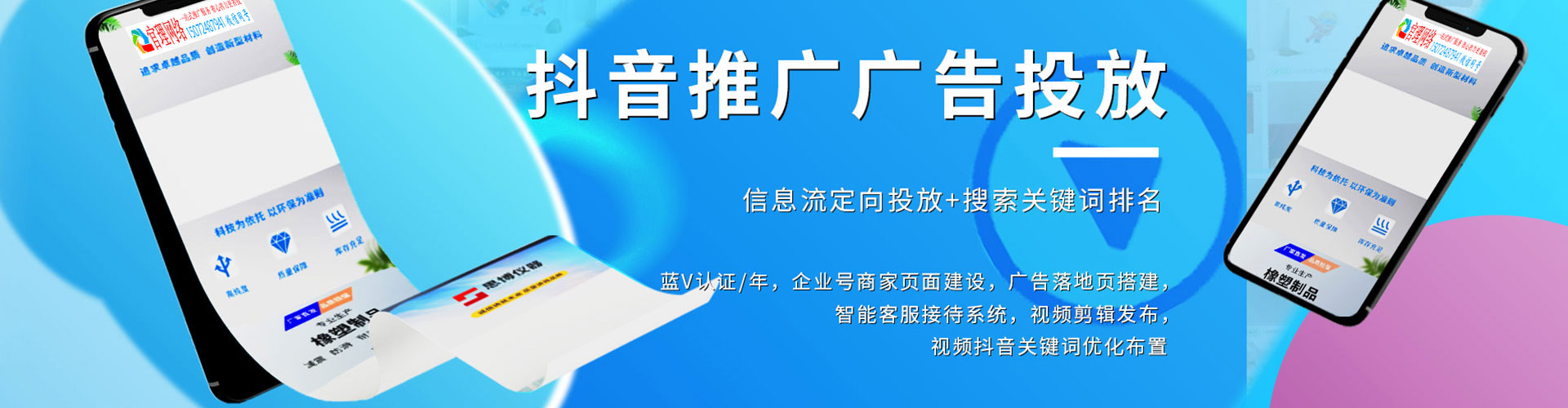 西藏头条信息流