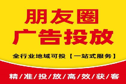 百度贴吧广告推广策略及效果展示