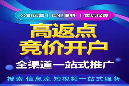 百度竞价托管外包案例：精准定位，高效转化